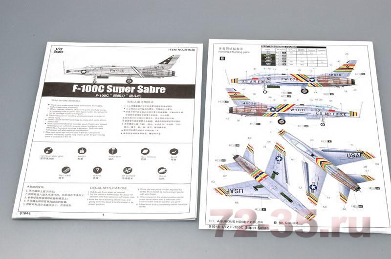 Самолет F-100C "Супер Сейбр" tr01648_4.jpg